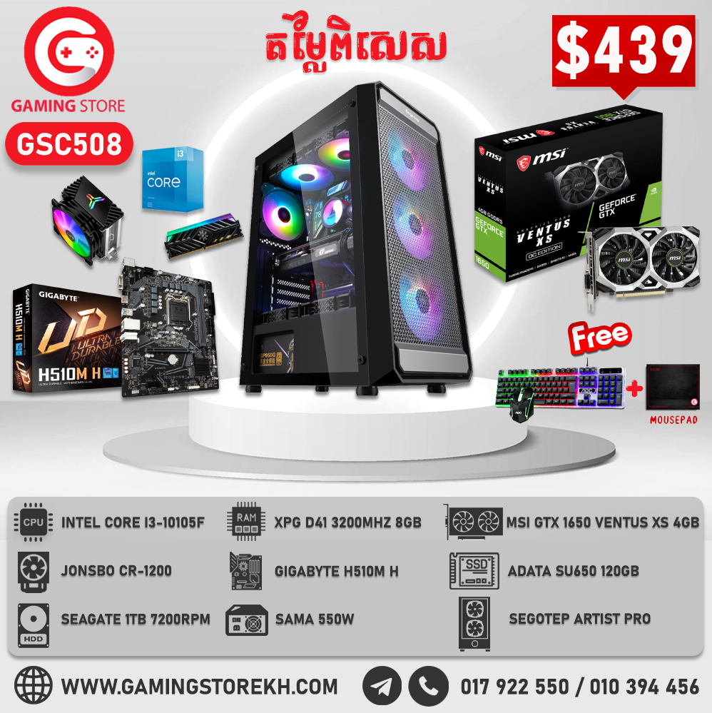 Special Price Set GSC508