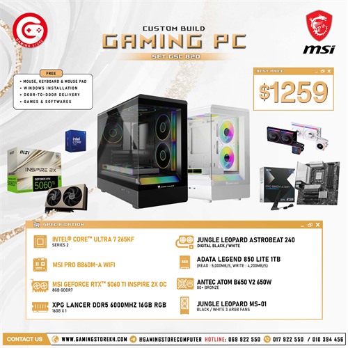 SET GSC 820