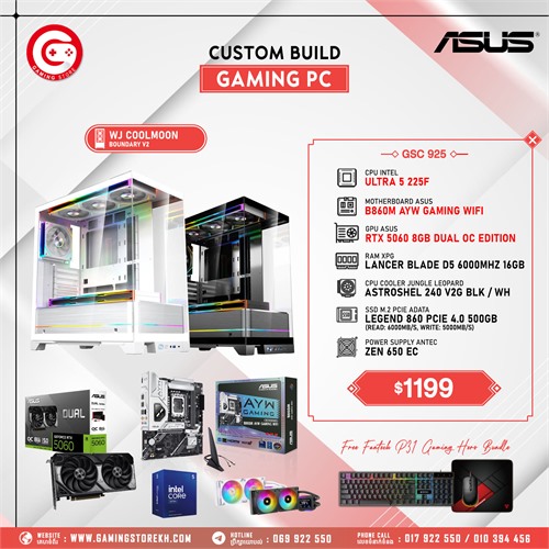 SET GSC 925 