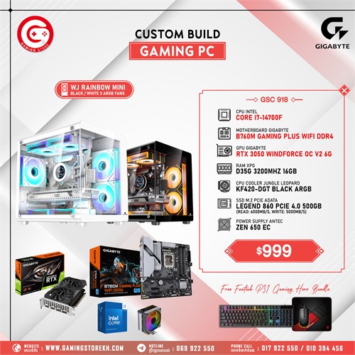 SET GSC 918