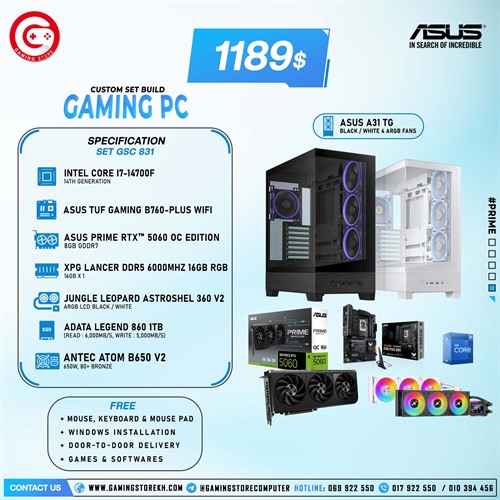 SET GSC 831