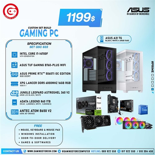 SET GSC 833