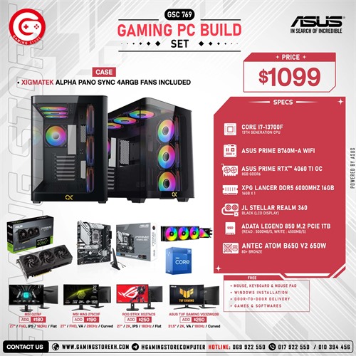SET GSC 769