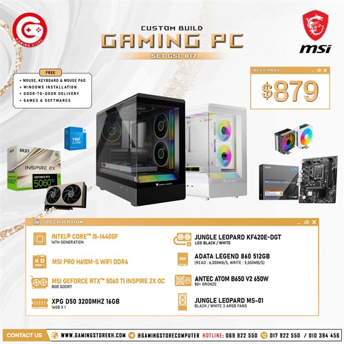 SET GSC 817