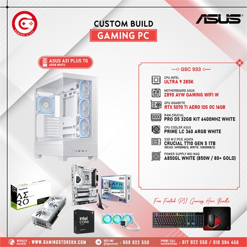 SET GSC 933