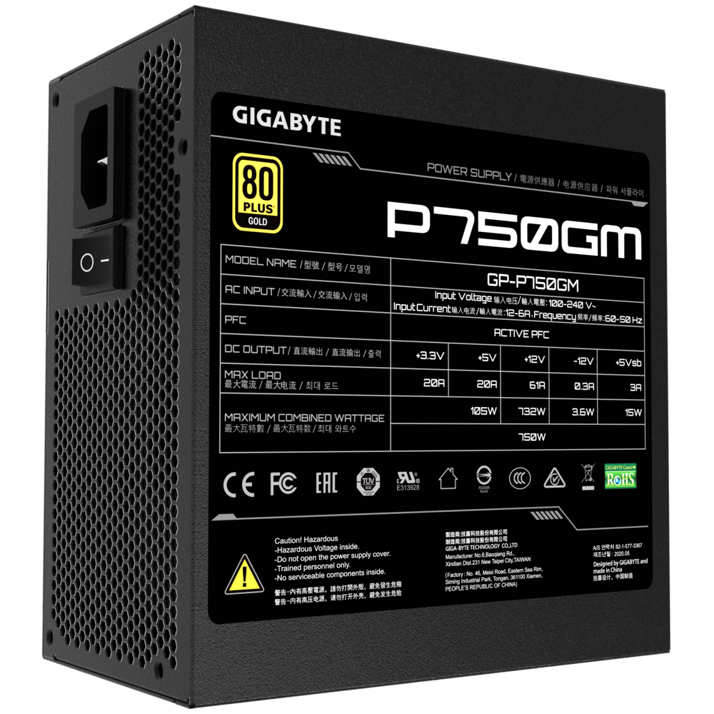 GIGABYTE P750GM