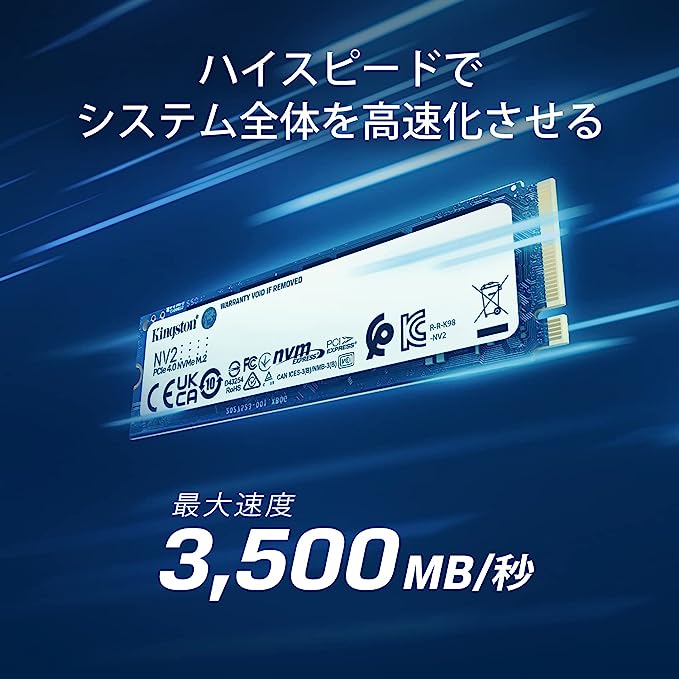 Kingston NV2 M.2 PCIe 4.0 SSD 250GB